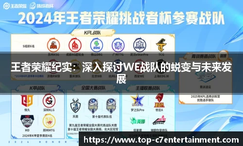c7娱乐APP