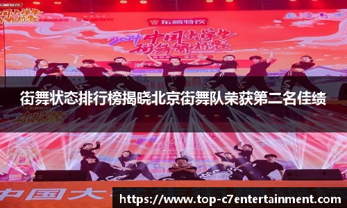 c7娱乐平台