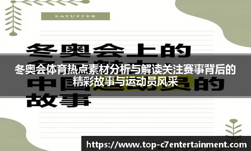 c7娱乐登录入口