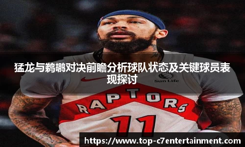 c7娱乐登录入口