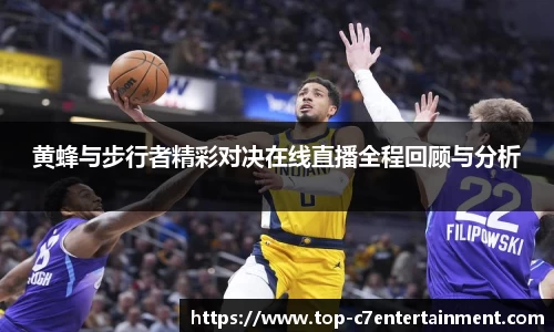 c7娱乐登录入口
