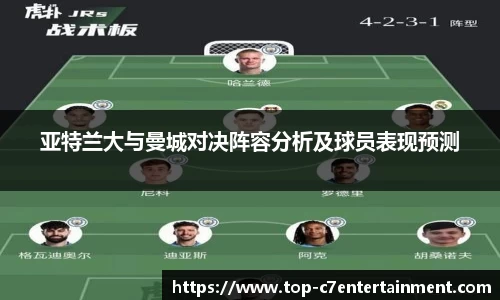 c7娱乐登录入口