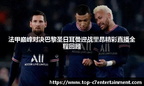 c7娱乐登录入口